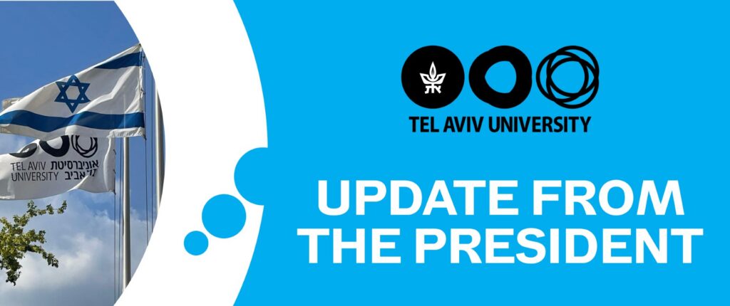 Tel Aviv University: Update from the President
